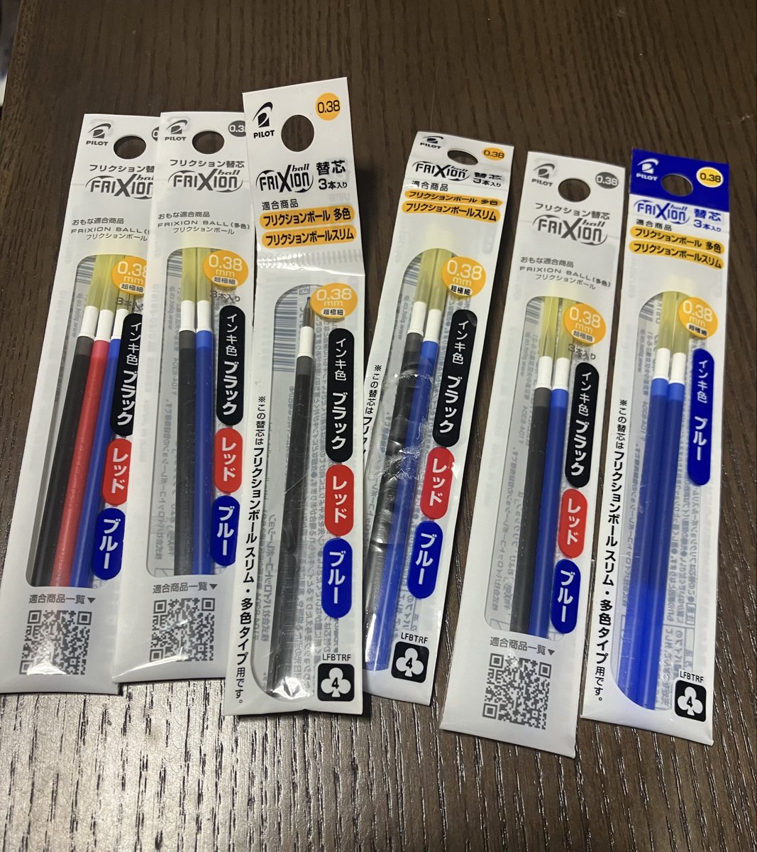 文房具コーナー行くとついつい買ってしまうんだな。在庫調べて買えよ、私！

あるフォロワーさん🩵みたいに食品ではないから、やっちまった感は小さい😅