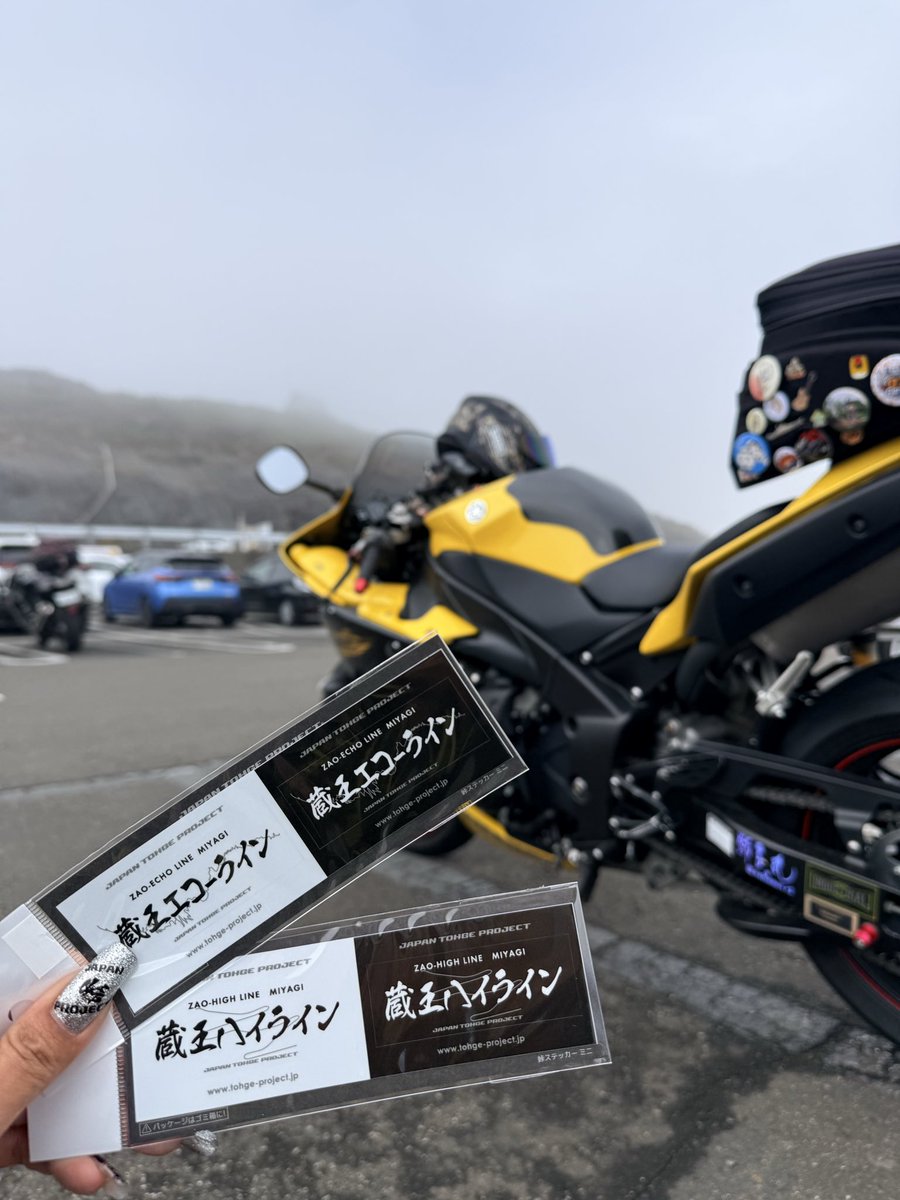 akiemon_r3's tweet image. 3日目最終日！
行ってきたよ蔵王さん🤗
超風強くて寒くてまっちろだった🤣
いつか御釜リベンジやな(´-ω-)

 #ジャパン峠プロジェクト
 #峠ステッカー
 #蔵王エコーライン
 #蔵王ハイライン