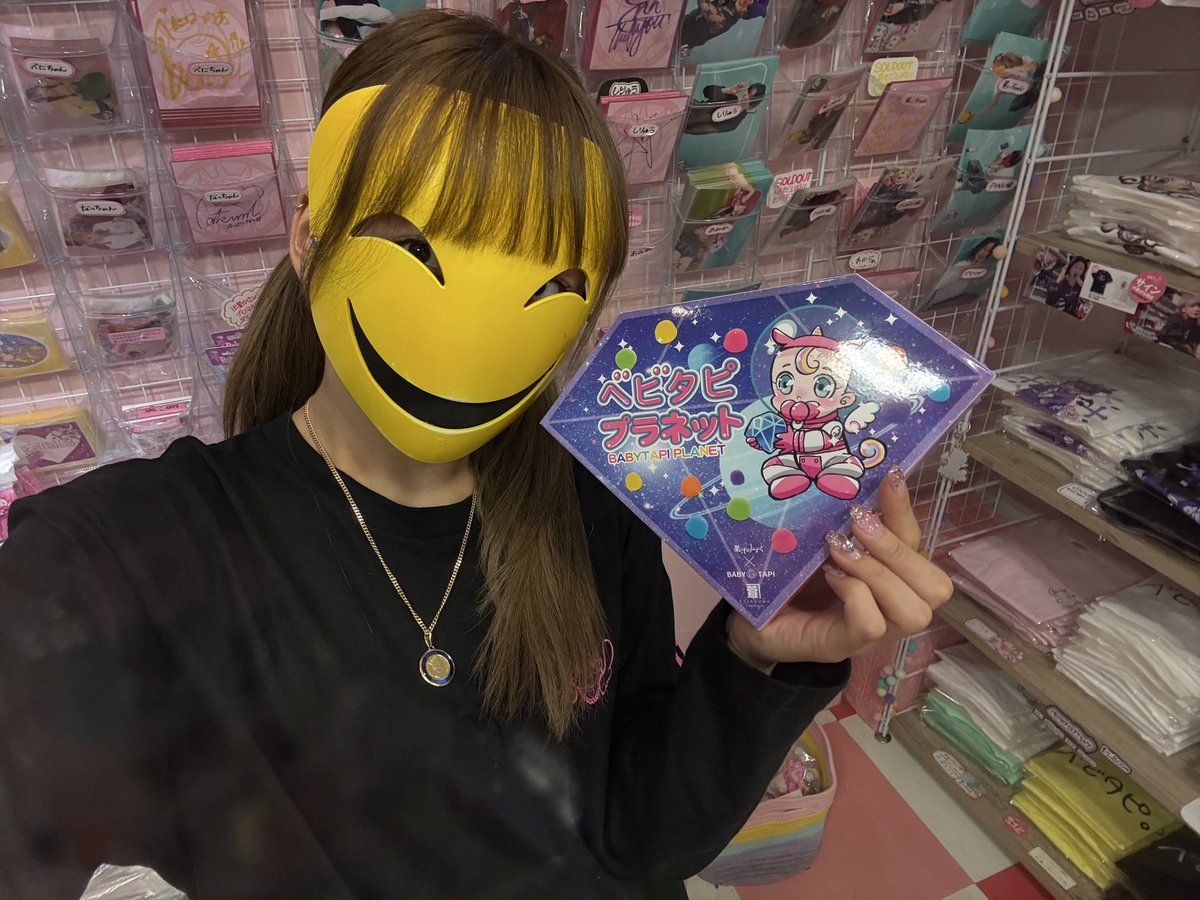 chupiページ GUPI - Standard - Wise Men Company