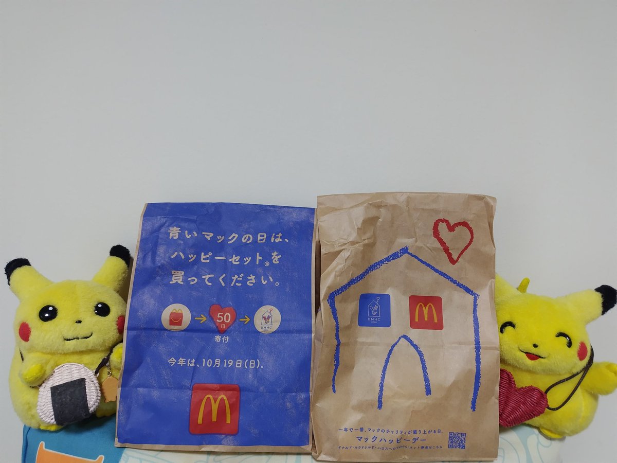 青いマックの日🍔❤️
いただきます🥰
#青いマックの日
