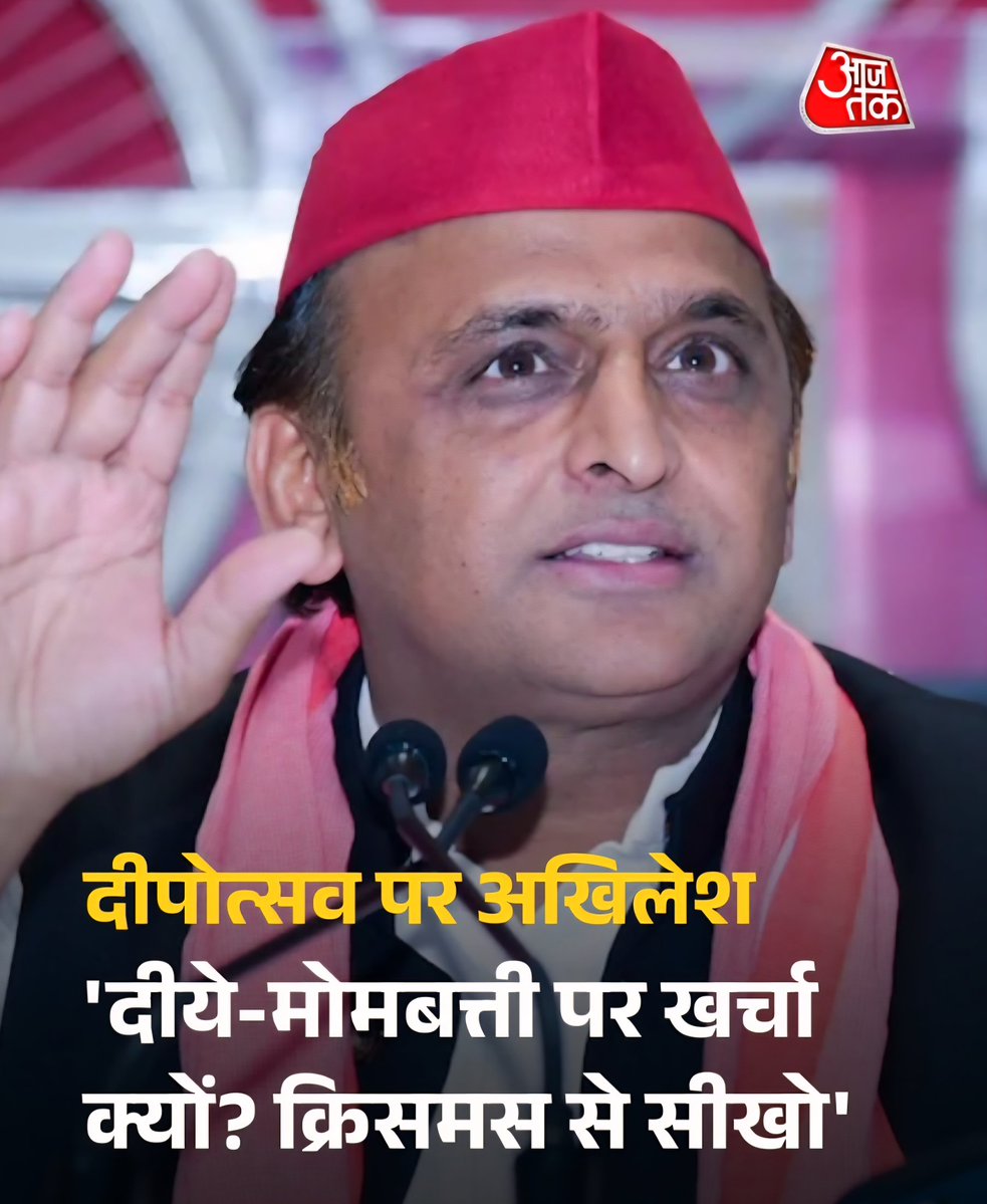 अखिर कब तक? 
देख रहे हों बिनोद ■
इनका अलग हिं एजेंडा रहता है ▪︎▪︎¤