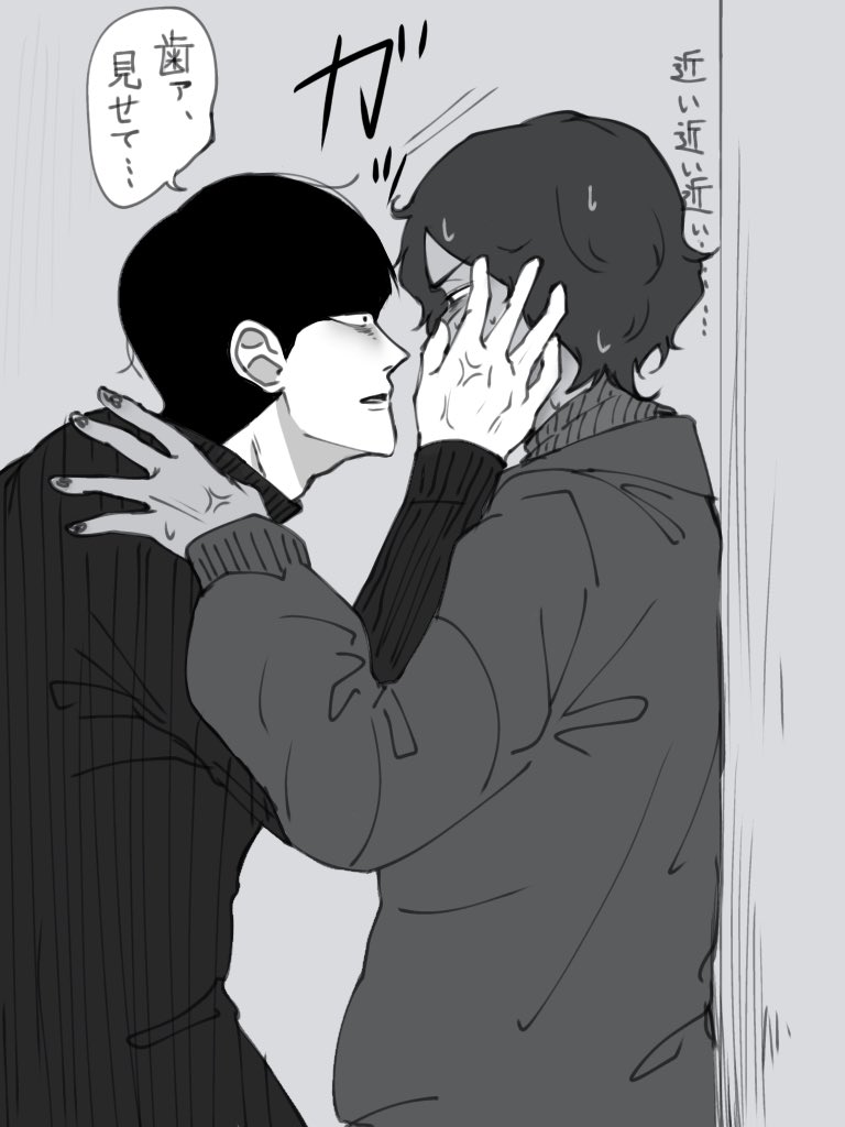 wkwk7214's tweet photo. コートガイ可愛すぎて困らせたい

#noimnotahuman #coatguy https://t.co/nACvJYUgTt