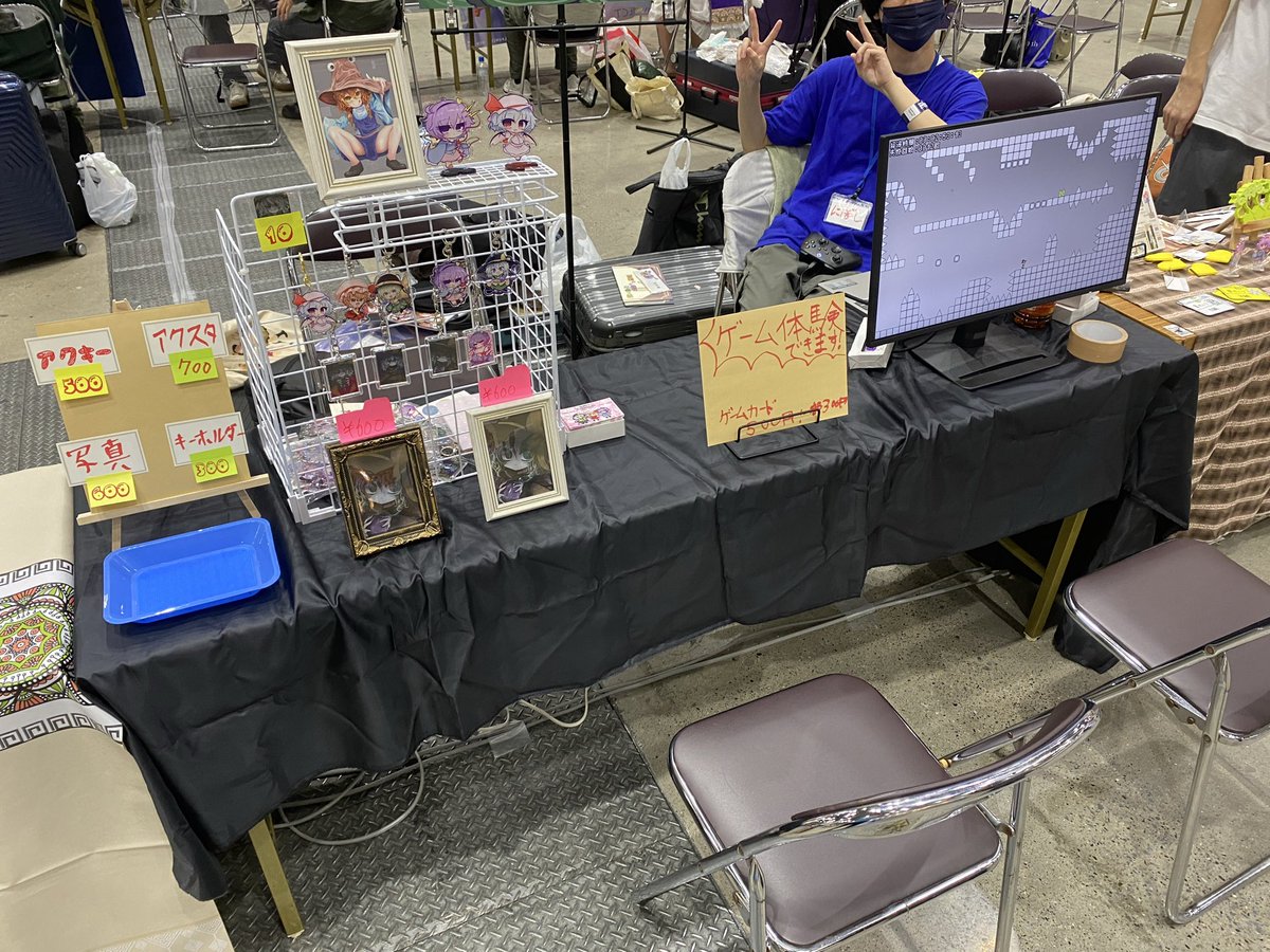 設営完了！！！！！！！！