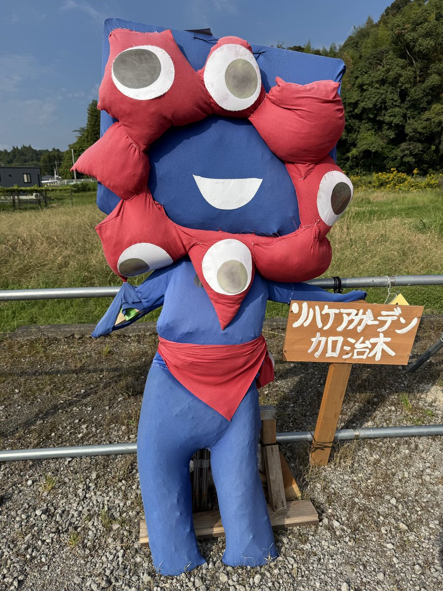 ミャクミャクかかし