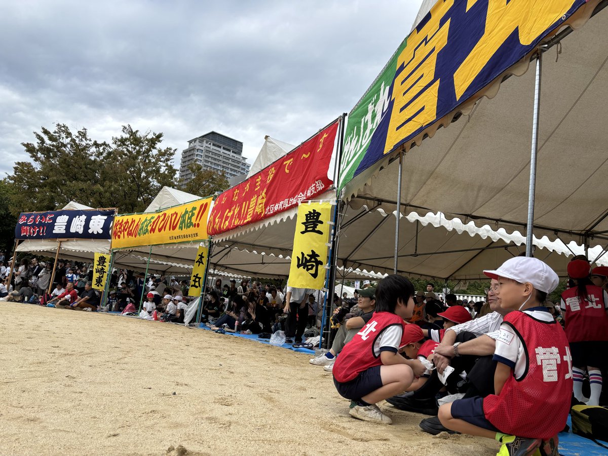 kitakumincenter's tweet photo. 地域の運動会
盛り上がっています。

#運動会
 #北区民カーニバル https://t.co/CWtoId51PP