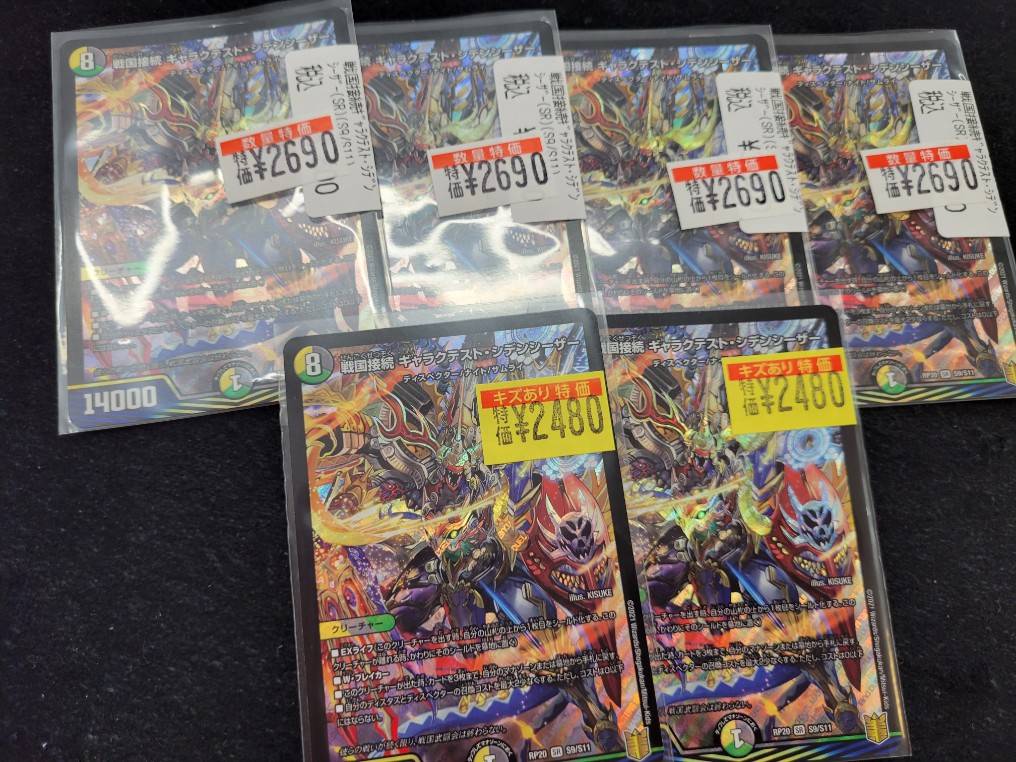 ドラゴンスターなんば なんさん通り店 on X