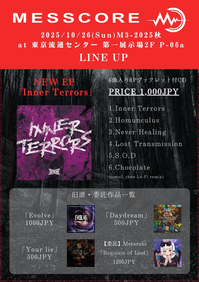 MESSCORE-official- tweet media