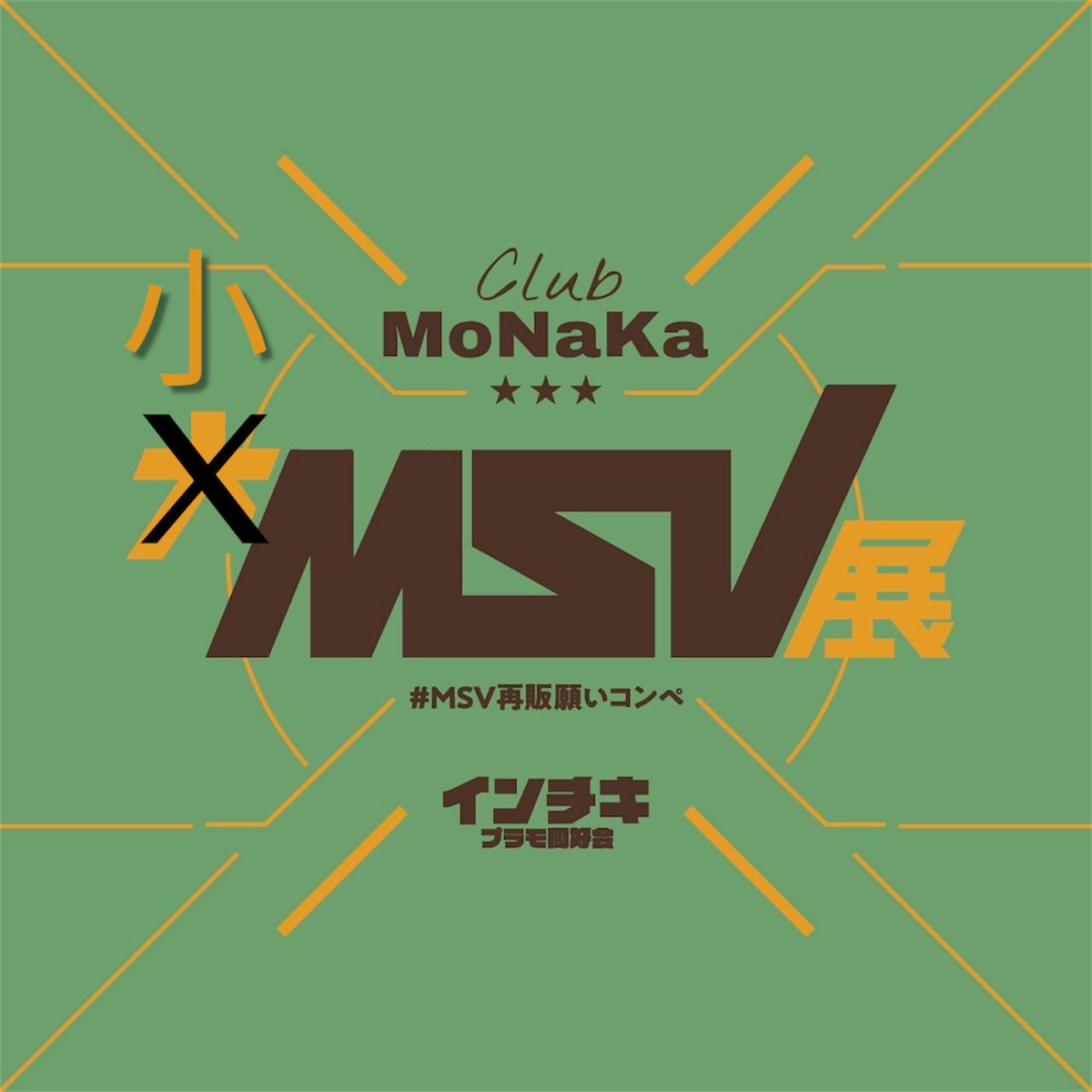 ysmizu様 Bluefox on X