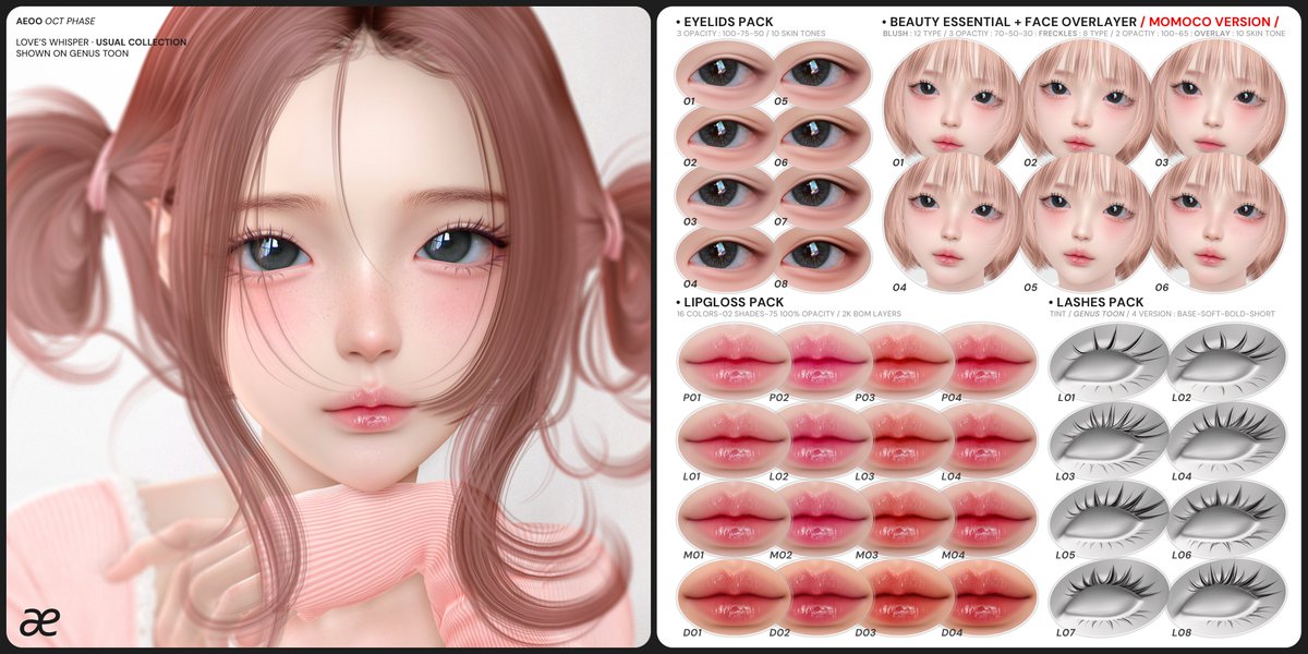 "aeoo" love's whisper collection

▸ more info &amp; giveaway
prmfd.co/p/9YzJKTtur5ae
▸ event new drop x dollholic
maps.secondlife.com/secondlife/Swe…