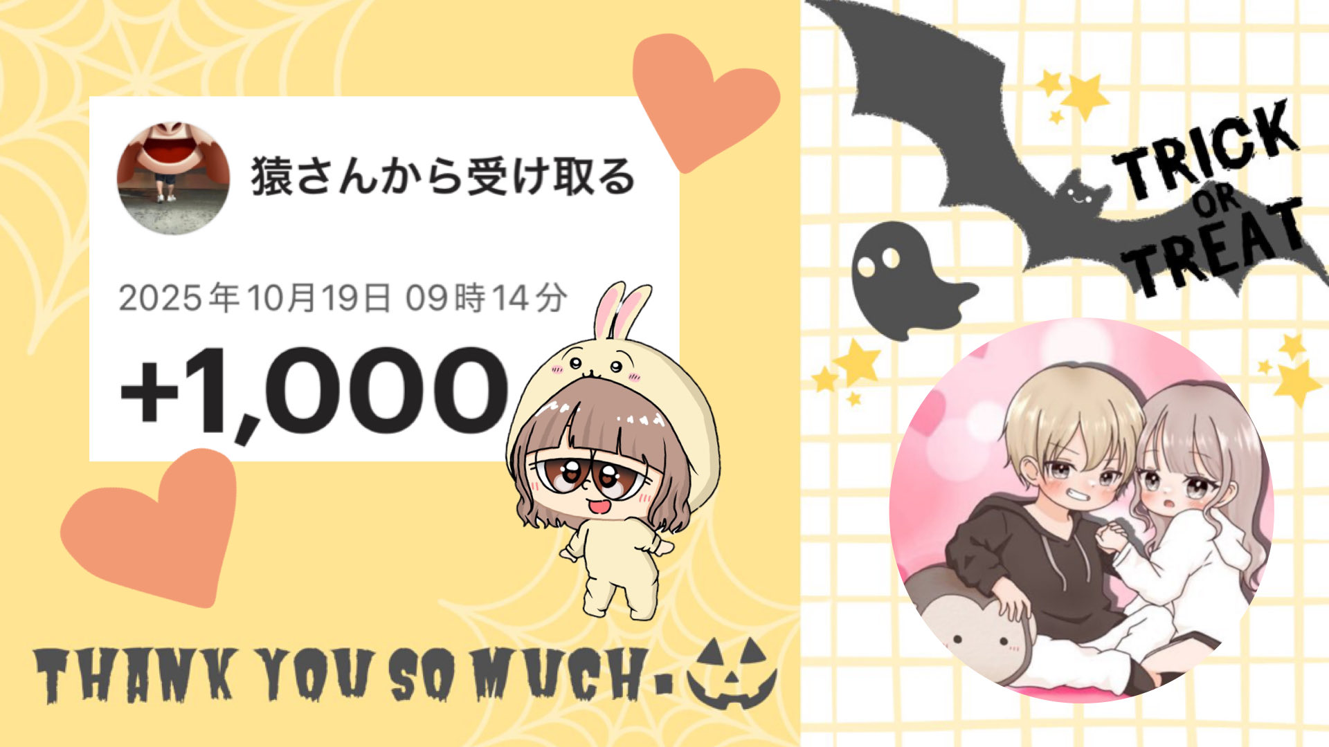 ばなばなになります。 ばなな なな ZX-14R ABSにカラー＆グラフィックをリニューアル