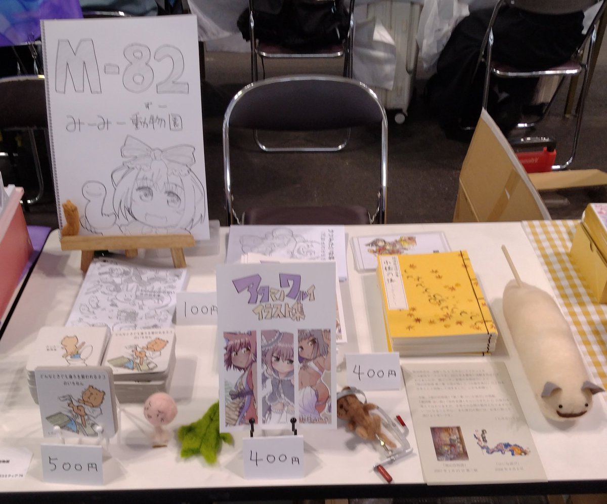 七月みいう (@miu_7tk) / Posts / X