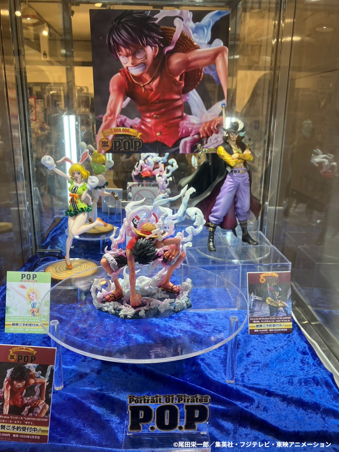 ワンピース　pop フィギュア　多数 P.O.P Maximum フィギュア全部 🔥 : r/OnePiece