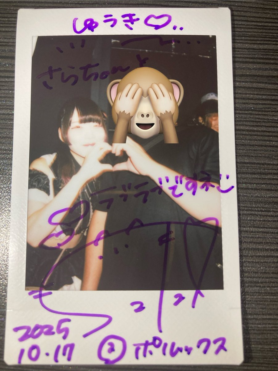 kyukyu0316_2's tweet image. 2025年10月17日
ヤサシイセカイ

二度目まして(^^)
とあるきっかけでネテルのライブを楽しめてる✨

#ひびきの愛する女
#紗良ンヘヨ
#柚希紗良
#ネテルダイヤ