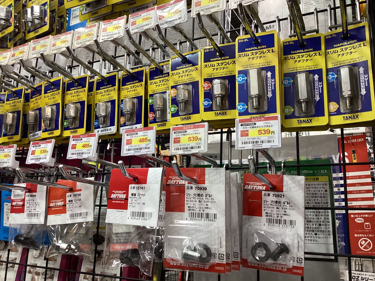 ナップス足立店【非公認】 on X