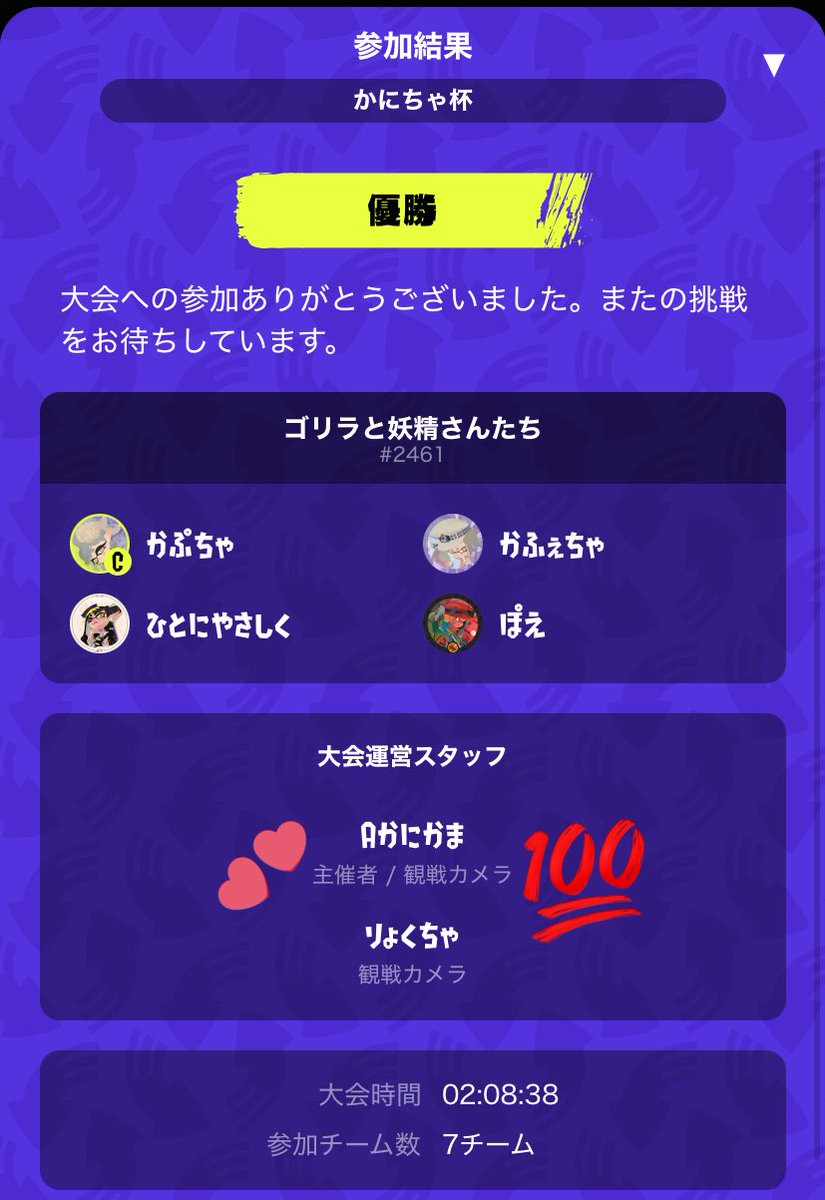 noho__sp's tweet photo. 🏆✨
主催者がお友達ということでいつもより張り切ったら優勝できた！嬉しい〜！！！
お相手さんみんなアサリ楽しそうにしてたのが伝わってきて感動でした☺️
運営大大大大大大感謝！！ https://t.co/YRvQaVJiDm