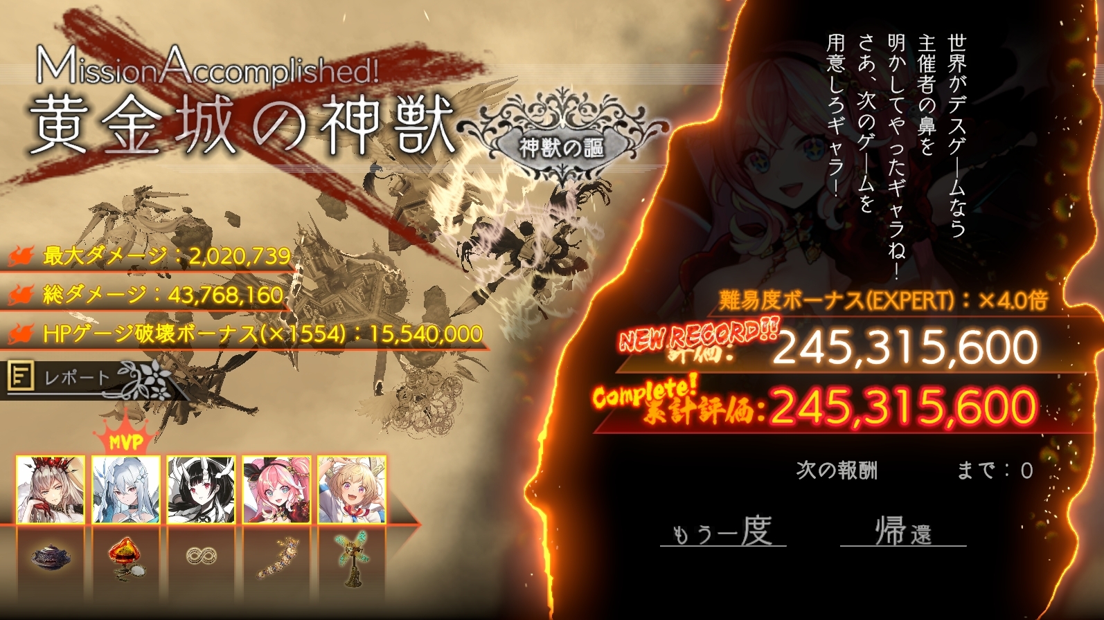 ババロア☆　おまとめ4点 ossan on X: 