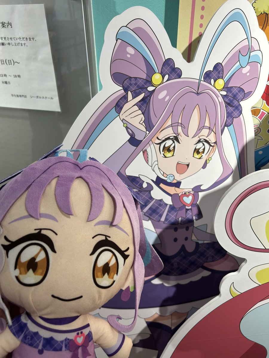 横浜プリストにご挨拶でございます🎶