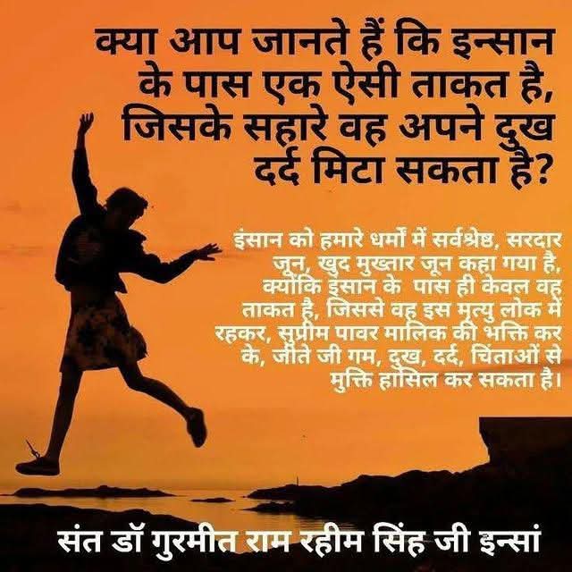 RaspinderKaur7's tweet image. Saint Gurmeet Ram Rahim ji tells that it is written in our religions that the perfect solution to all problems and diseases is to chant the name of God. By which the self-confidence of a person increases and he gets rid of all his troubles &amp;amp; depression. #KeyToFightDepression