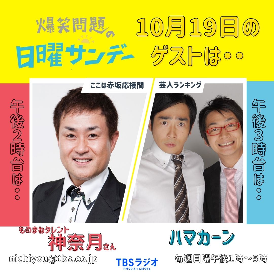 神奈月 (@kanchannel1103) / Posts / X