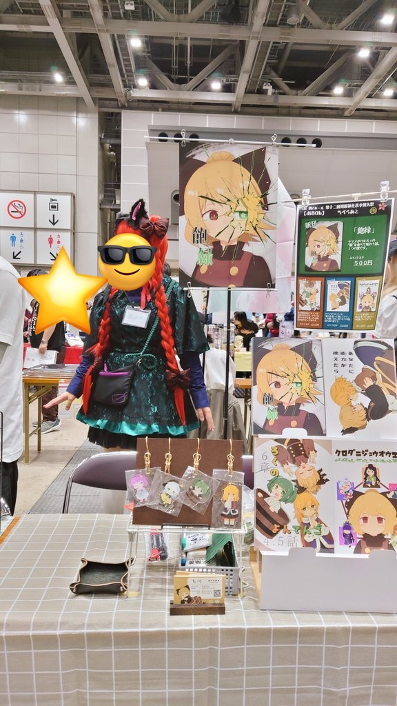 ちべど tweet media