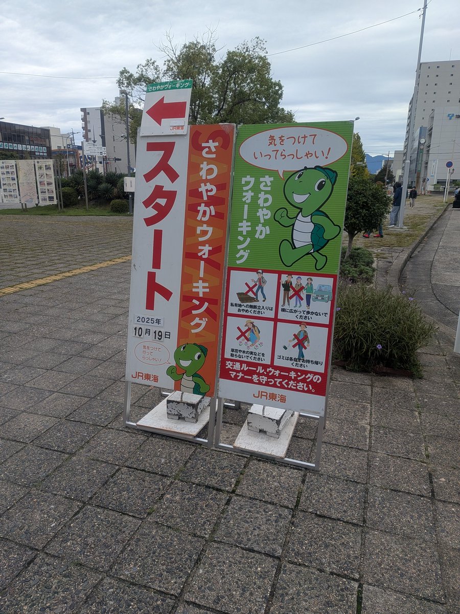 spwh68e9's tweet photo. JRさわやかウォーキング参加しました。5.1kmと短めのコースでしたので、難なく完走できました。海風が気持ちよかったです！！ https://t.co/DrO5AUYEBC