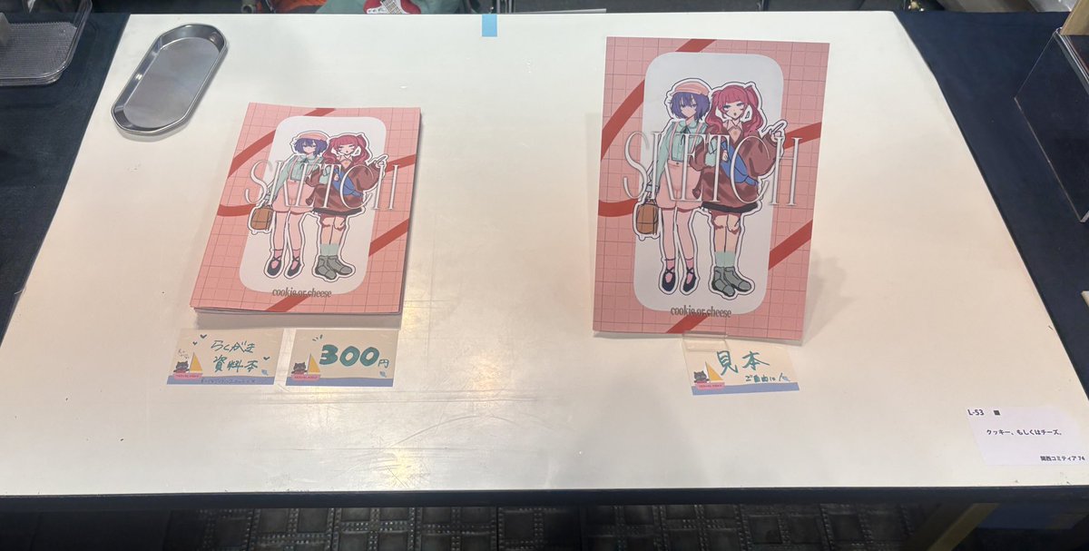 こじんまりと設営完了しておりますー！
L-53　です　よろしくお願いします