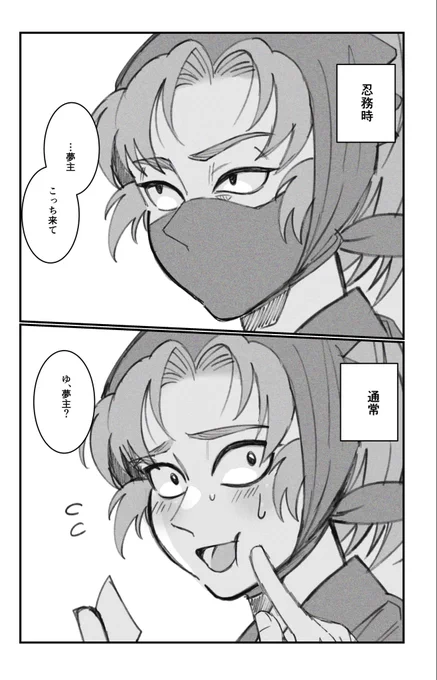 #RKRN夢 
#RKRNプラス 
iskのギャップについて 