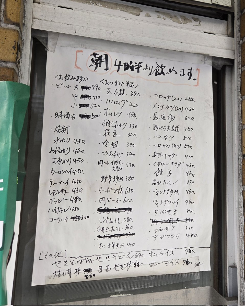 emi✩.*˚aka tweet media