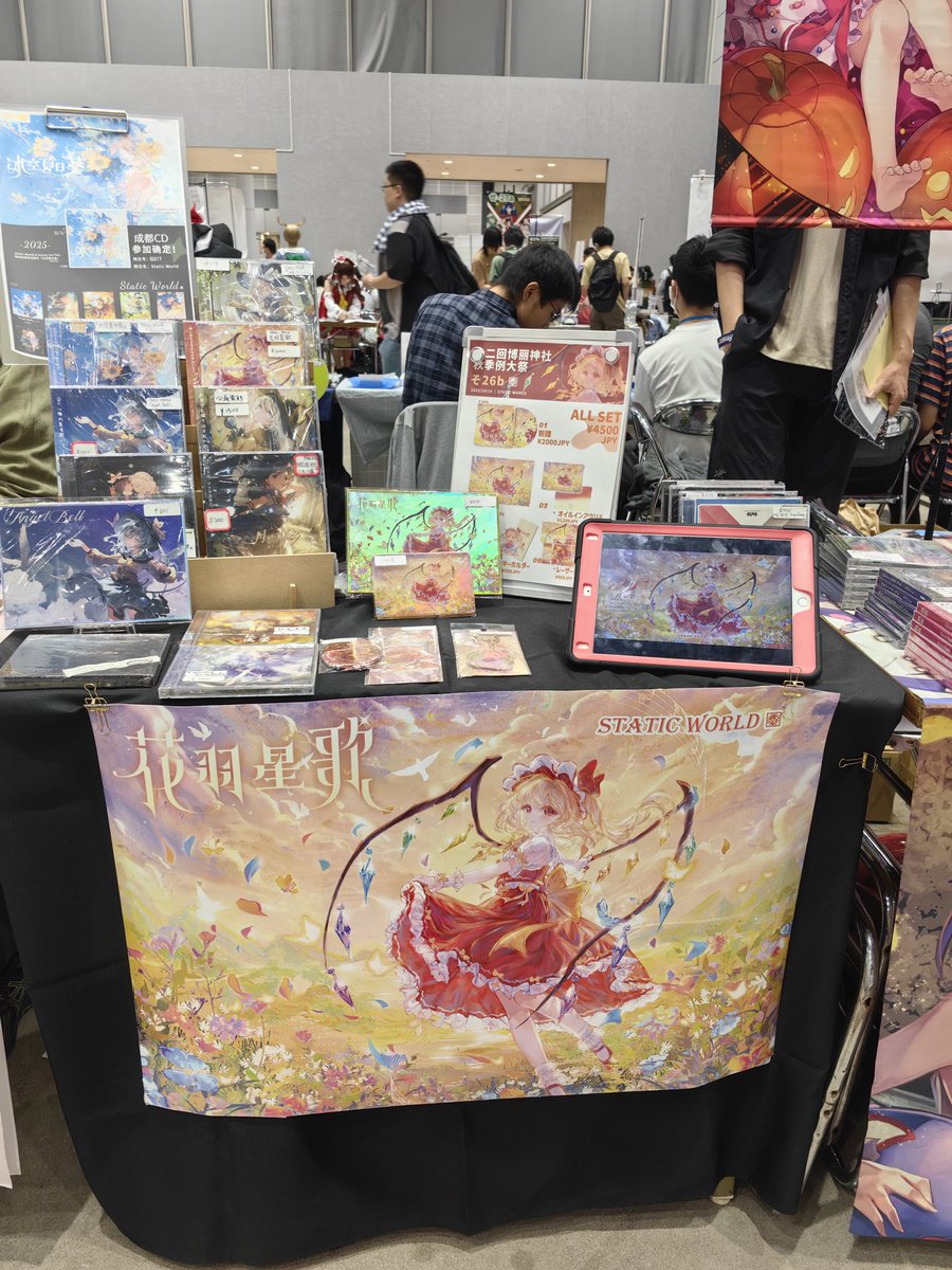 設営が完了しました✅どうぞお越してください！