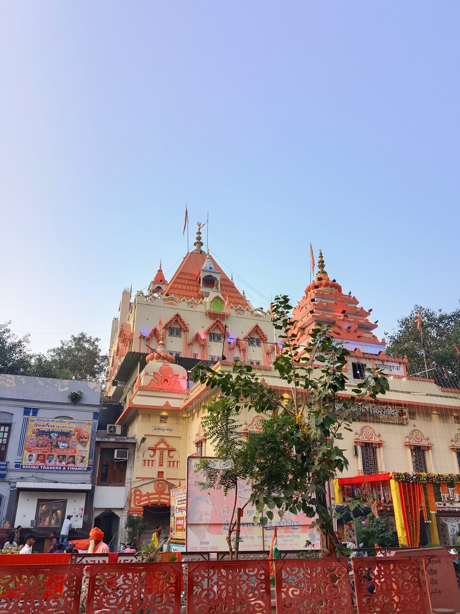 श्री गौरी शंकर मंदिर 
शिखर दर्शन
शिखर दर्शनम सर्व पाप नाशम 
हर हर महादेव 🙏🚩🙏🚩🙏🚩
19/10/25
<a href="/Dipti_2205/">DIPTI 💫</a> <a href="/GSVKapoor/">GSK</a> <a href="/sanjaykapoor66/">Sanjay Kapoor</a> <a href="/DecleoX/">Sup❤️</a> <a href="/chitta2021/">Chitta2021</a> <a href="/sangeeta_tani/">sangeeta</a> <a href="/yagnaja/">Yagnaja Bhatt </a> <a href="/Risid001/">Kumar-Risid🇮🇳🚩🇮🇳</a>