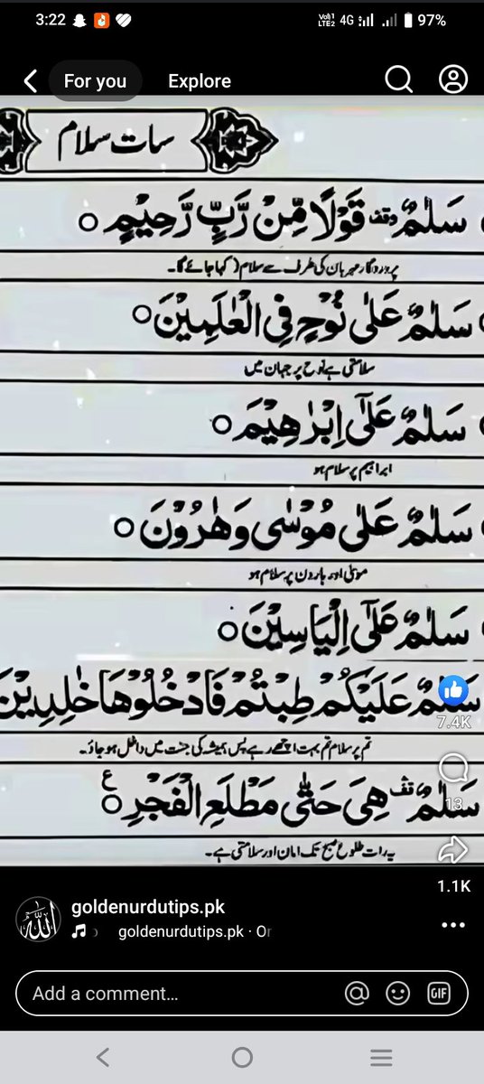 FareeD Ullah (@FareeDUlla60401) / Posts / X