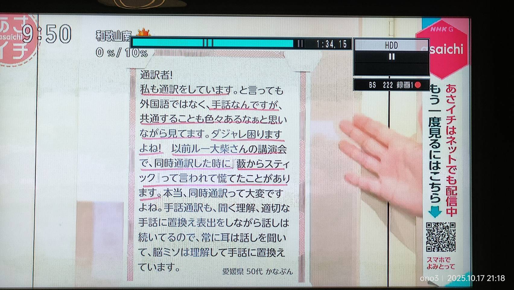 見本　途中で消します　文頭したディッキア　オレンジは⚫⚫⚫ジン onomi on X: 