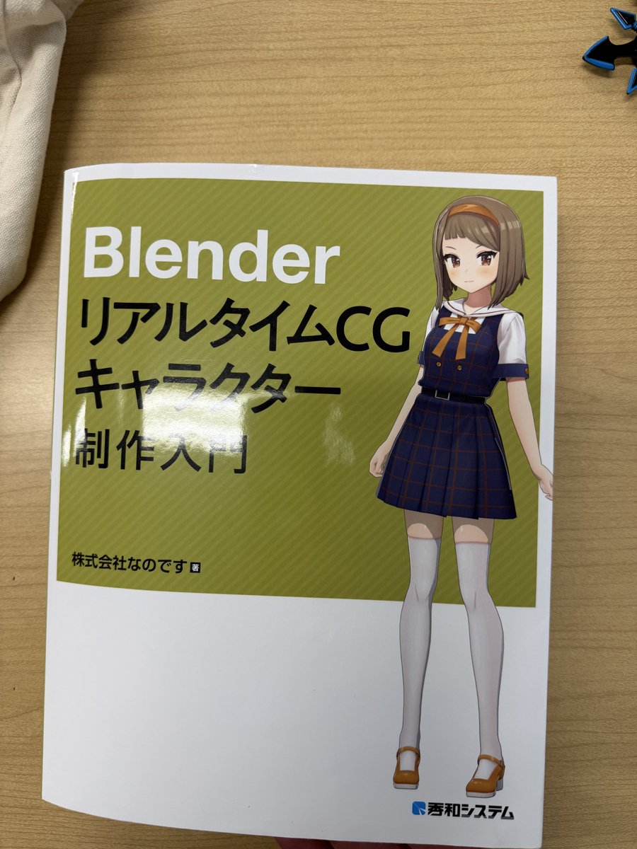 CoderDojoNago's tweet image. #Bender 練習中です。