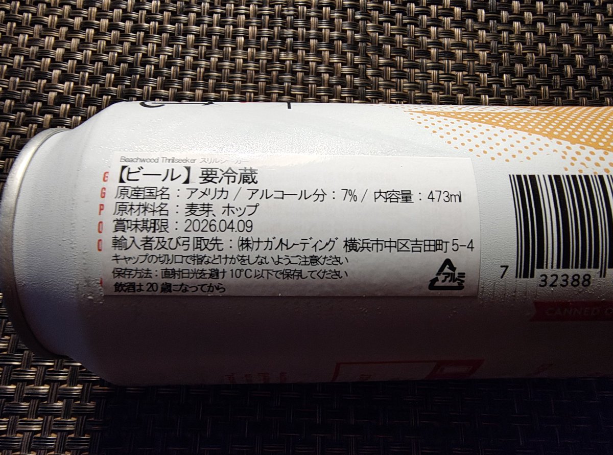 【アーチーchで紹介】 ドラゴングラスパー LGS-140 ハイパワーソーラーアップライトカラーチェンジ&電球色