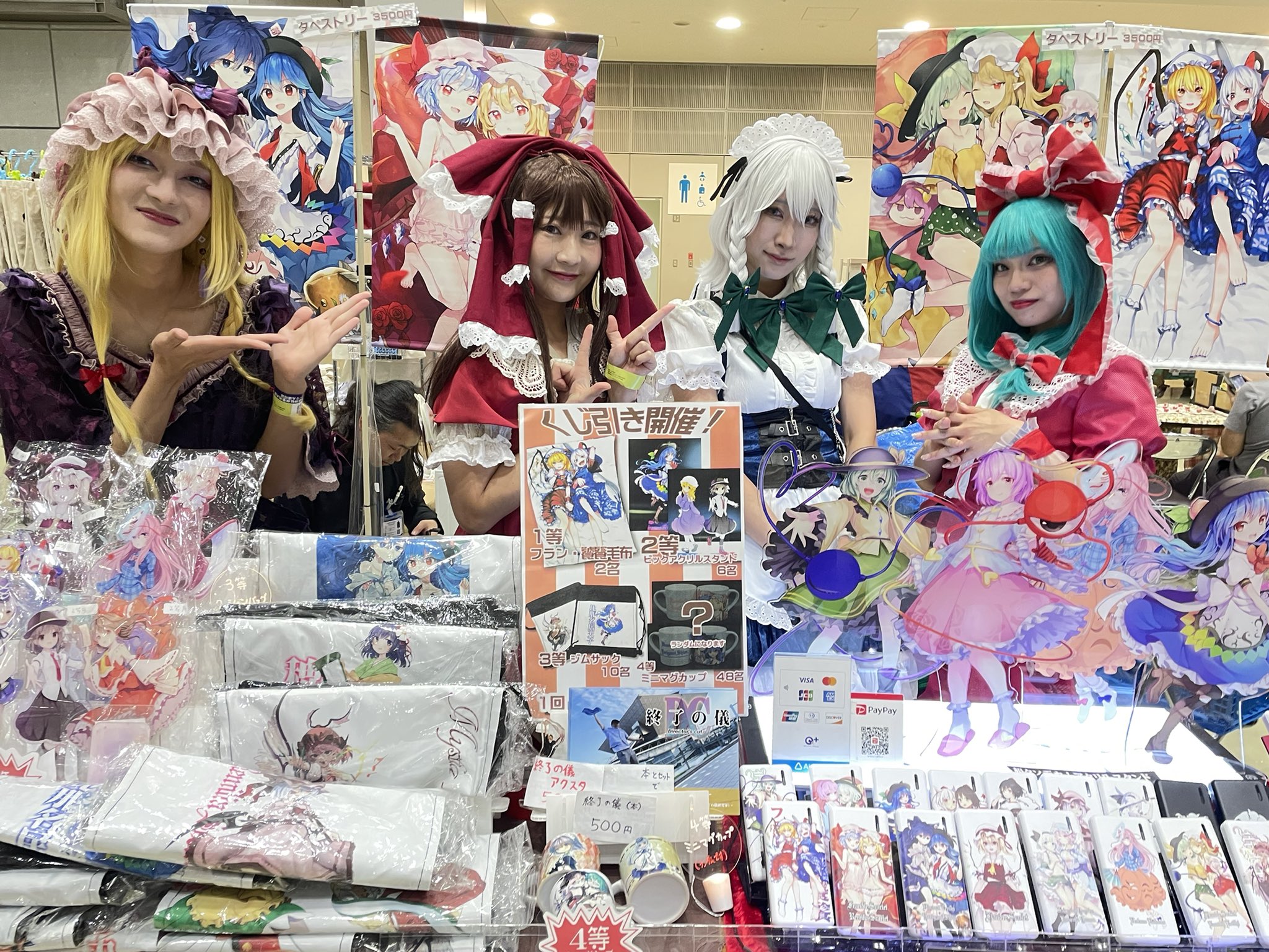 12脚まとめ買い 太陽の季節さま専用 4 m4go@秋季例大祭_ふ-21ab on X: 