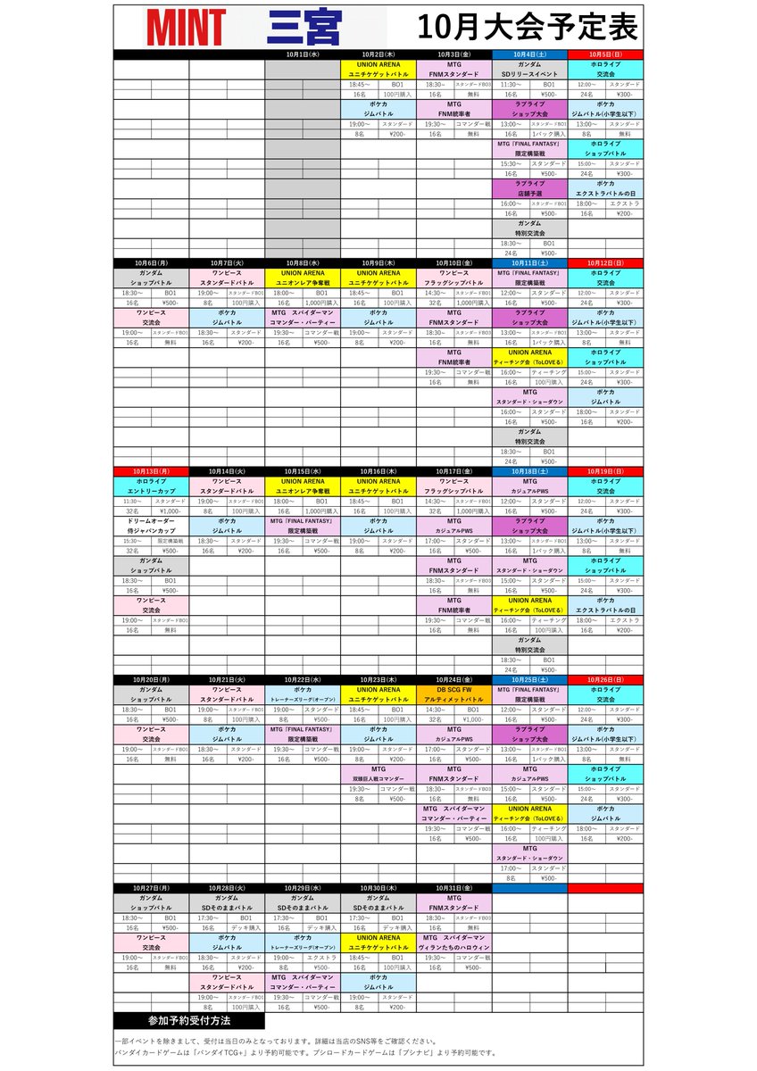 【本日のイベント】
#ポケカ 
13:00～　ジムバトルスタンダード/小学生以下限定（参加費無料）
18:00～　エクストラバトルの日（200円）

＃ホロカ　
12:00～　交流会（300円）
15:00～　ショップバトル（300円）

皆様のご参加、お待ちしております。
