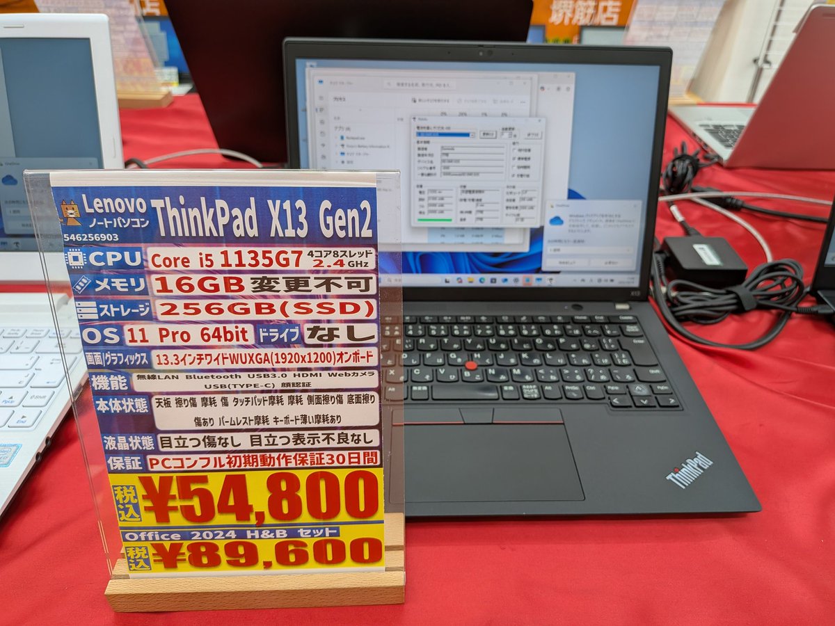 PCcomfull's tweet image. こんふるわ🦊
PCコンフル堺筋店です～

元気に営業中です✨
お得な商品出てるのでぜひ店頭にてご確認くださいませ‼

皆様のご来店お待ちしております～🦊