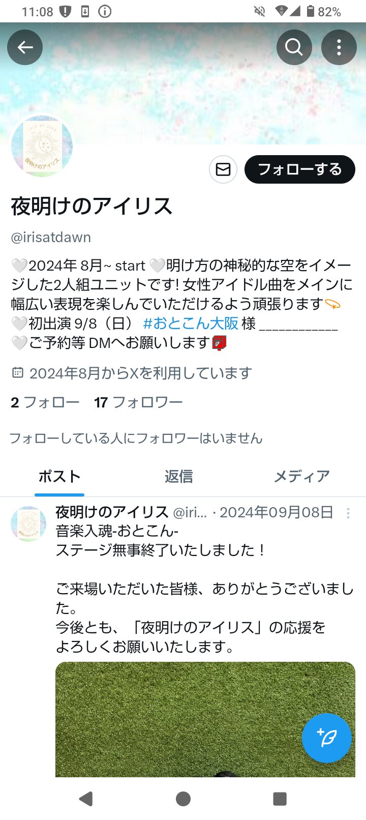 MeMe様 リクエスト 4点 まとめ商品 わちょしん on X: 