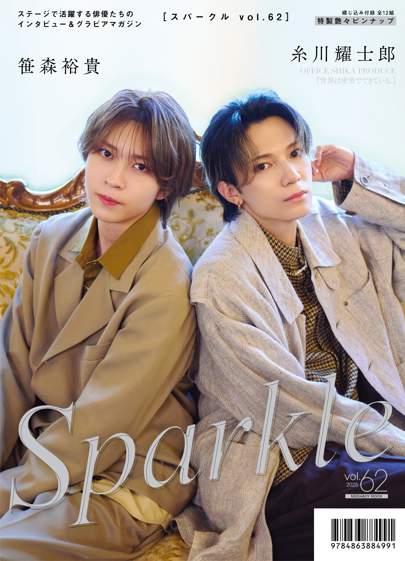 ☆ PREZENT ジャンハオ タワレコ 渋谷 A賞 チェキ PREZENT ジャンハオ