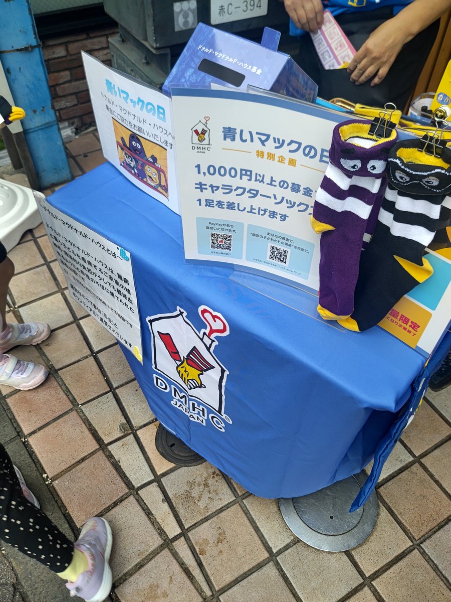 再出品)韓国マクドナルドxBTS7人 再出品)韓国マクドナルドxBTS7人 2025年最新】BTSマクドナルドの