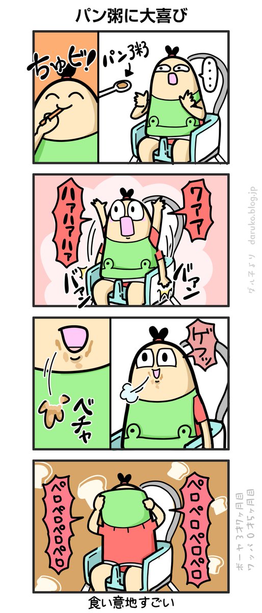 #BABYL のポスターです BABYL のポスターです Baby L” by ZZEN - トラック・歌詞情報 | AWA