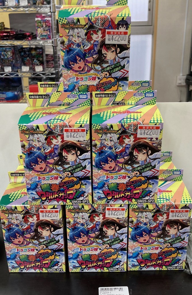 商品情報】#デュエマ キャラプレミアムデッキ 『ドラゴン娘になりたく
