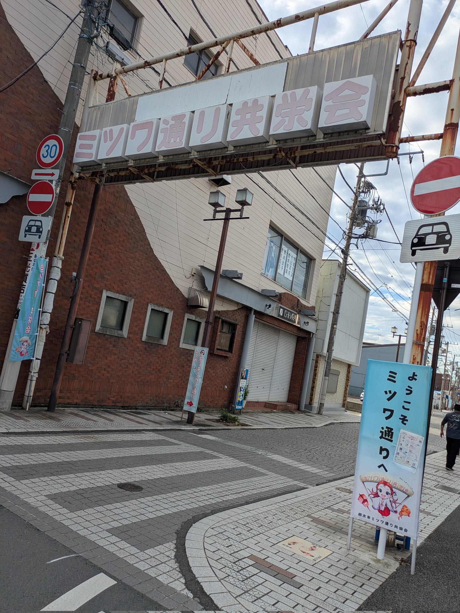 すずらん　ロミオ様ご確認用です♪ 2.ゼログランド スティッチライト オックスフォード mens. 30000