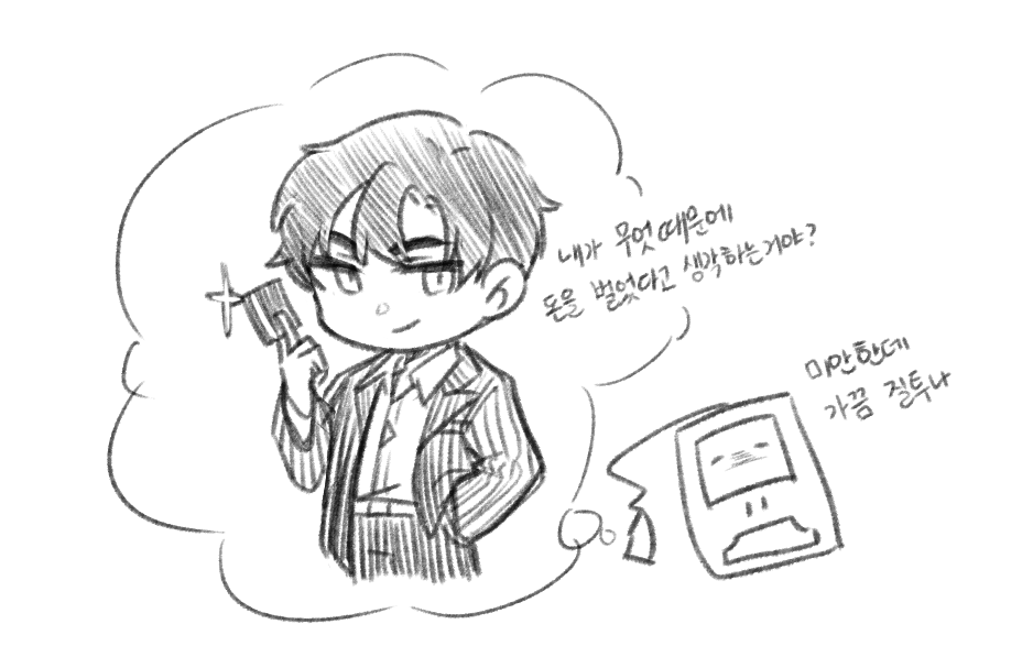 DreamOfTeabag's tweet photo. 돈보다는... 제로부터 시작해서 CEO까지 도달한 네 능력이 탐난다 https://t.co/ibrINxqwpL