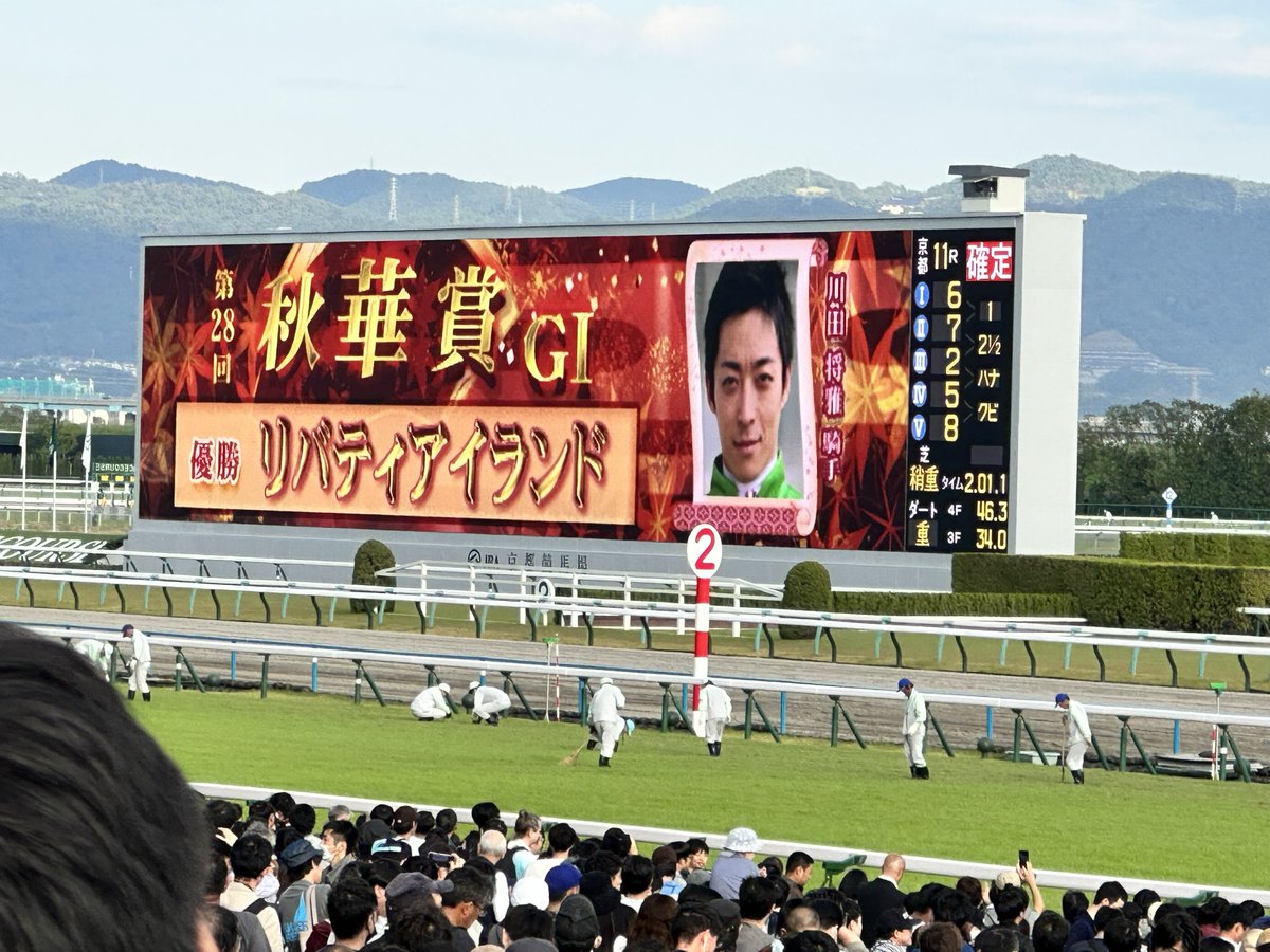 リバティアイランド - Search / X