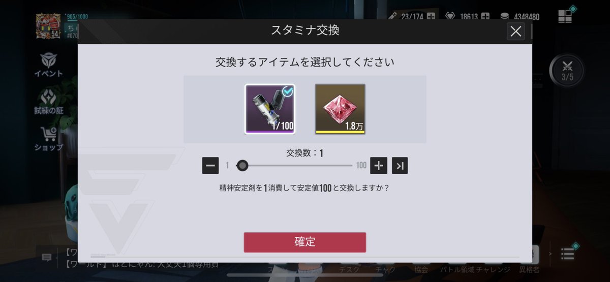 chuke_maru's tweet photo. イザリア楽しいけど全然強くならない笑
また2倍来た時に貯めてる安定剤ぶっぱして強くならないかなー https://t.co/qg9SVwjJbF