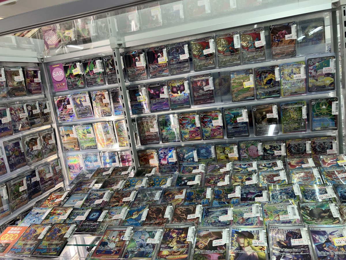 Japan TCG center 千葉駅前店 on X: 