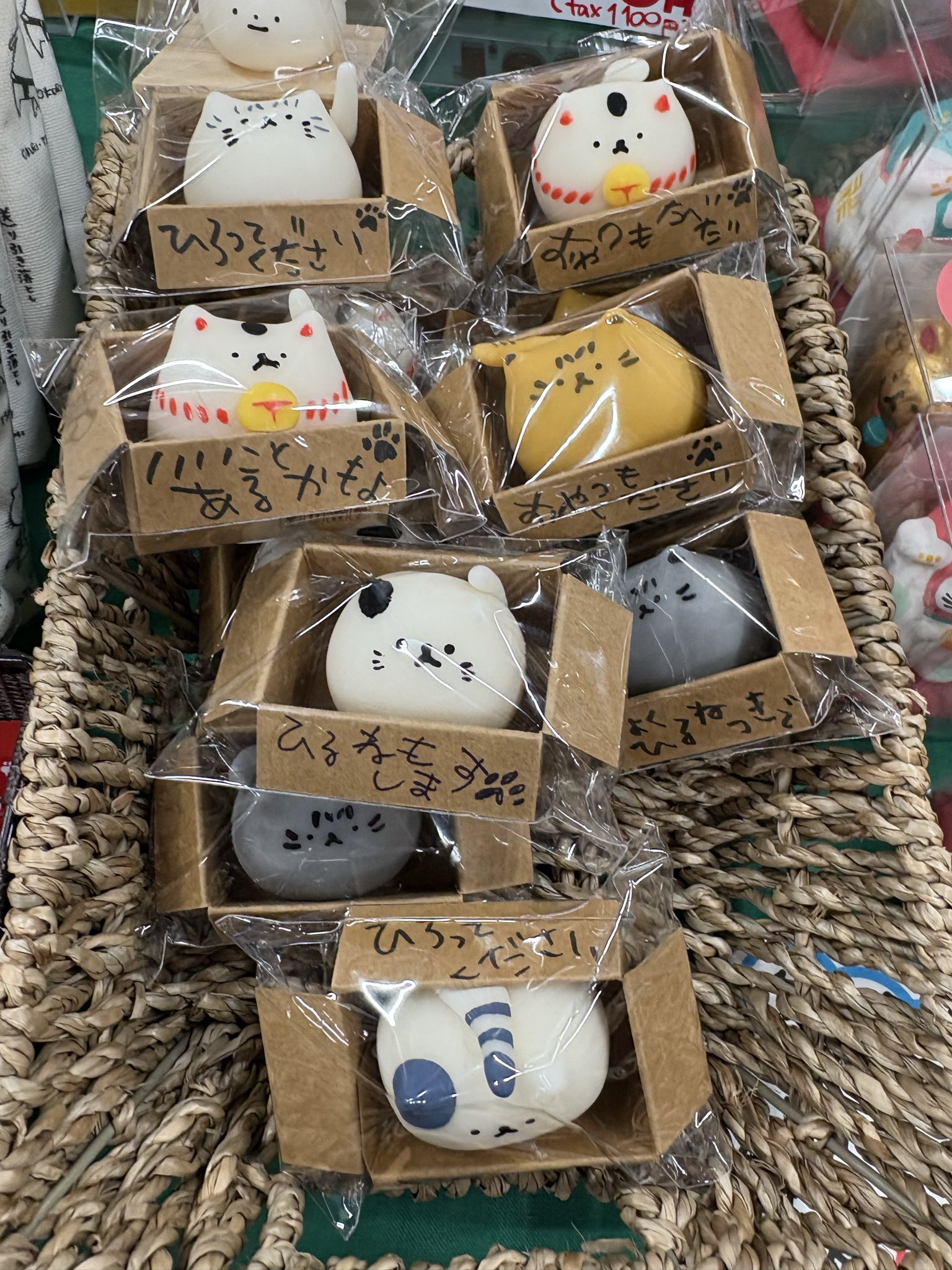 【激レア】にゃんpod にゃんポッド 猫 育成 お世話 ゲーム セガトイズ 激レア】にゃんpod にゃんポッド 猫 育成 お世話 ゲーム セガトイズ