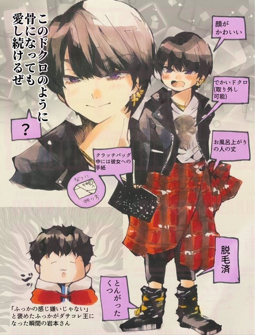 だらたぬ@⛄️📦💜🧡(@612628Ai) さんのマンガ一覧 : 2ページ目