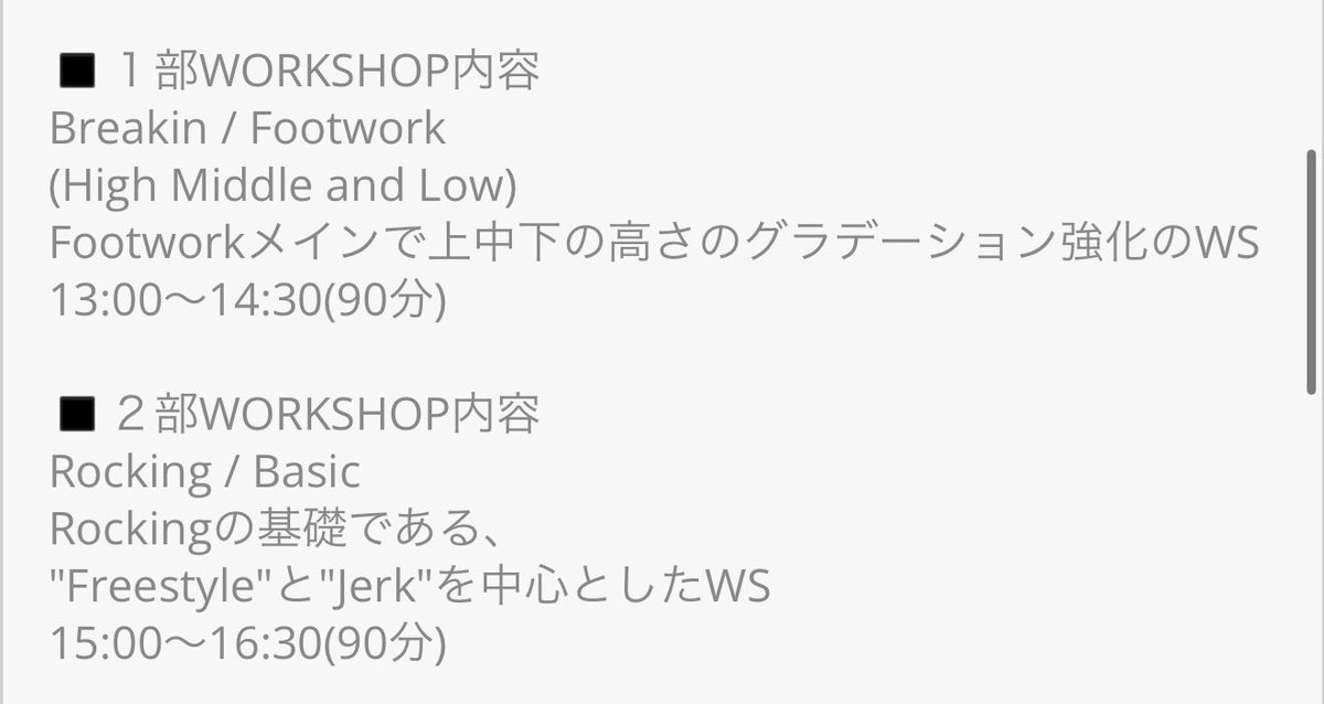 FlagPoint's tweet image. 本日開催‼️
当日エントリーもお待ちしてます🔥

BABYLON
『BBOY / ROCKER BABYLON WORKSHOP』

◾️時間
10月19日(日) 
1部13:00～14:30
2部15:00～16:30

◾️会場
FLAG POINT
◾️料金
一部、二部各
¥4,000
FLAG POINT会員
¥3,500

2コマ受講の場合
¥7,000
FLAG POINT会員
¥6,000

et-stage.net/event/NS8xMTc4…